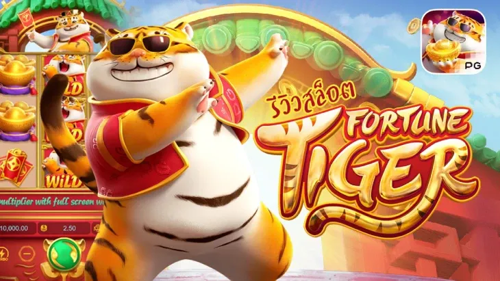 Tigre de óculos ao lado do logo e dos rolos do jogo da PG Soft, capa sobre qual o melhor horário para jogar Fortune Tiger